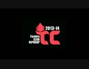 たしろ倶楽部winter2014