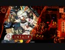 【戦国大戦】 旧カードと荒木さんメインデッキ！Part２【征１国】