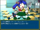 ロマンシングカノン　実況するんじゃない？　PART41