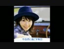 水樹奈々 Jump! 弾いてみた