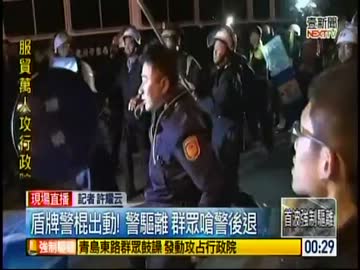 【台湾国会占拠事件】武器持ってない学生,馬政府からの無情鎮圧