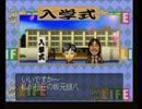 【実況】男たちが胎児からやり直すようですpart２【人生ゲーム】
