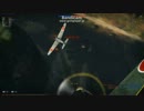 warthunder にほんぐんき.hayate