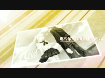 「那些年，我所愛過的夜夜」