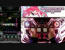 [SDVX II]ずっとそばにいさせてよね！[EXH] PUC