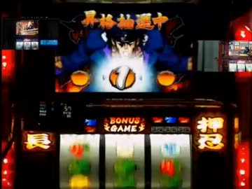 【永井先生】押忍!番長2 リスナーバトルpart1/13