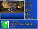 ゼルザの伝説2　聖魔の戦い～まったり通常プレイ　その9