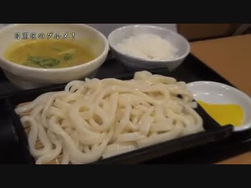 【ちょっと、寄ってく？】マンホール巡りの旅してみた　第２話・完結