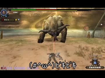 【MHF】第75回韋駄天杯 【特異】金獅子討伐　片手剣