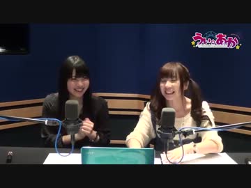 うぃあかラジオ♪南青山魔法学園放送部へようこそ＃５