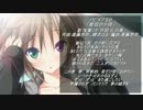 個人的お気に入りなエロゲソングメドレー【2012年～(一部例外有)】