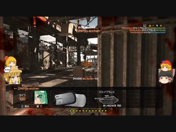 【BF4】暇を持て余したケロちゃんが逝く Part.41【ゆっくり実況】