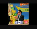 タモリも驚き！「笑っていいとも！」安倍晋三首相が
