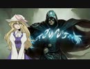 【東方MTG】紅魔館の住人達がMTG　第12話 【レガシー】