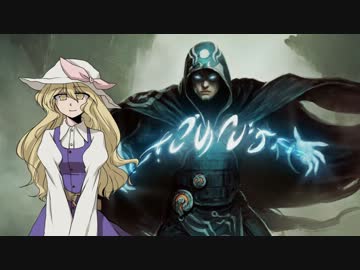 【東方MTG】紅魔館の住人達がMTG　第12話 【レガシー】