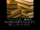 【東.方】変わり者幻想記　四話（後編）