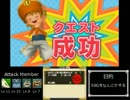 DQM2　イルとしまりすの不思議なふしぎな鍵  第７話