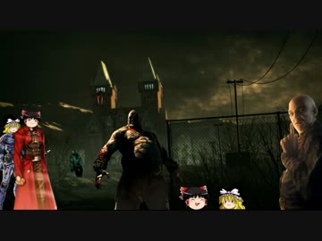 【ゆっくり実況】ゆっくりが精神病院に行くようです　最終回後【Outlast】