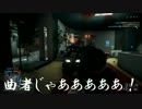 ひっそりごそごそPS4でBF4マルチプレイ