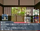 青娥たちがBBTをやるようです【1-1】