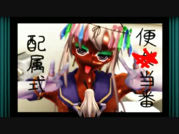 Shimakazeっぽいのをケバギャル化