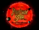 PHANTASY STAR Ⅳ - 千年紀の終わりに- CM
