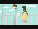 [HATSUNE MIKU]でも君はむかつく