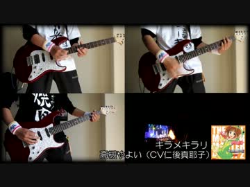 【やよい誕】キラメキラリを弾いてみたいなーって！【ニコマス楽団祭】