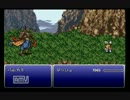 【ゆっくり実況？】やってみたかったFF6低レベル攻略003