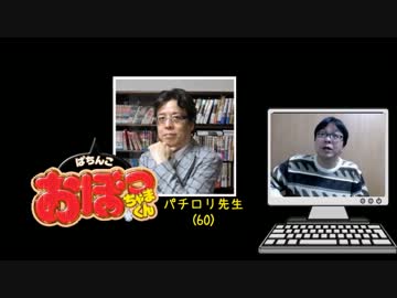 在特会がヒトラー崇拝？老害・小林パチロリ先生(60)の妄言＆次は行動へ！