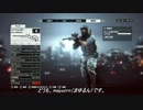 【BF4】スナイパー日記part4「40ｘ凸スナ4」～ゆっくり実況～【PS4版】