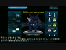 ハイド機好きのアストレイ ゴールドフレーム 天ミナ
