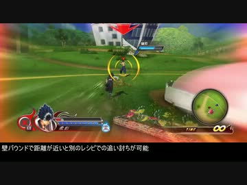飛影の基本コンボ的な物