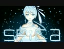「SPiCa」を歌ってみた【インク〆】