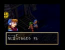 【GRANDIA~グランディア~ 】　新大陸へ実況しにいくぞ！　part.37