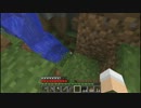 【Minecraft1.7】山岳民族のマインクラフト 7