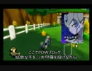 マリオカートWiiでWi-Fi Part21