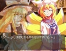 ルーミアが現代入り【僕となのかーの日常】第四十七幕