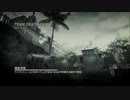【実況】正社員がCoDMW3をやってみた【支援に徹する47】