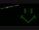 【ボカロメドレー】テキトーに繋げてみた。【一発録り】（２３）