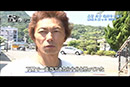 素顔のボートレーサー＃9 大賀広幸 2013年（平成25年10月）制作
