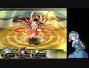 【ゆっくり実況】東方の迷宮２　13階層の２