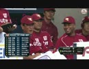【楽天イーグルス2014】OP戦 HR＆好プレー集+おまけ