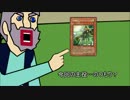 【遊戯王】高レベルガスタを使ってみよう　ドラグガスタ編【ADS】