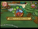 【サモンナイトエクステーゼ】　雛鳥が実況プレイpart27