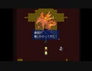 名前をどんどん決めるゲーム『ネームエントリー』実況プレイ Part3