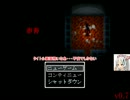 [ゆっくり実況]妹紅と慧音の「赤苔」第1夜
