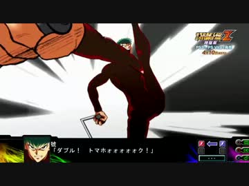 第3次スーパーロボット大戦Z 時獄篇　情報その2(軽量版)