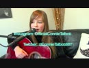 Connie Talbot - Demons -- Imagine Dragons [Cover]