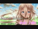 【あルカP】　ニコカラ　Scar　 on vocal